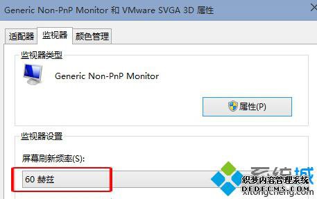 鿴windows10ʾˢƵʵĲ3