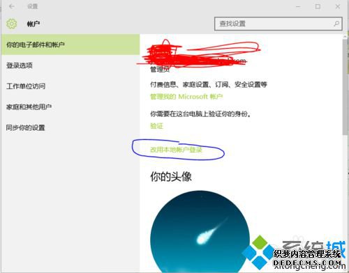 Windows10ϵͳлص¼Ĳ1
