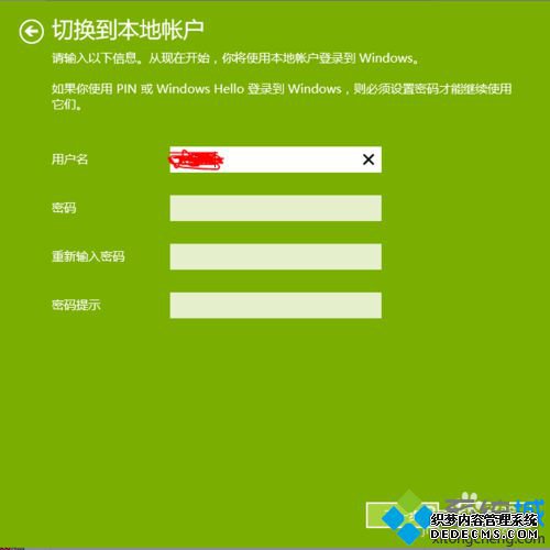 Windows10ϵͳлص¼Ĳ3