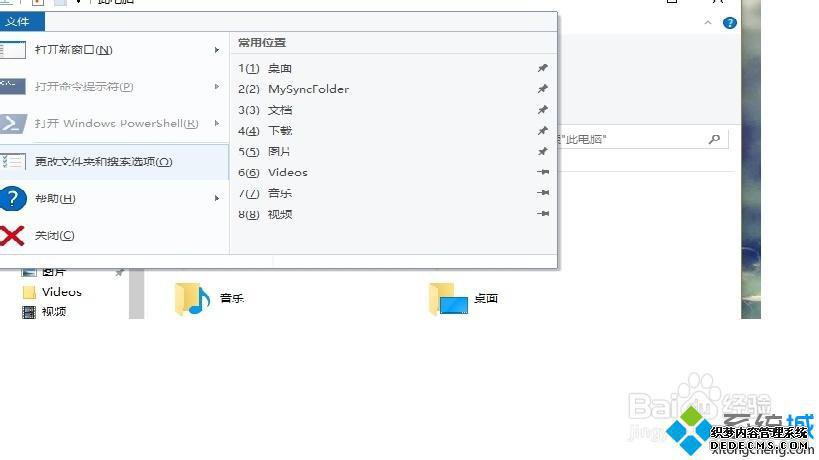 windows10ϵͳݷʽϽСȥ2