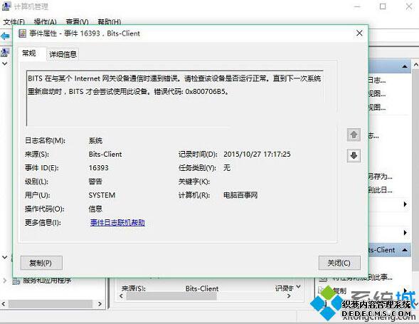 Win10¼鿴ʹò2