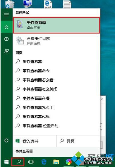 win10¼鿴һ1