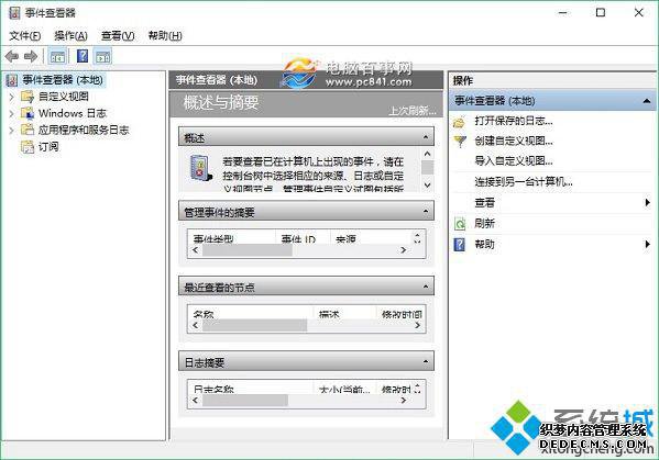 win10¼鿴һ2