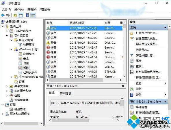 Win10¼鿴ʹò1