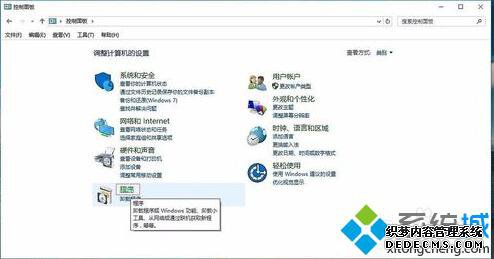 WIN10web2