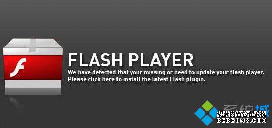 Flash playe