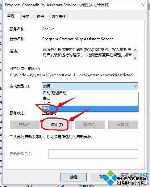 Win 10ϵͳá֡ʾĲ3