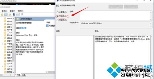 Win 10ϵͳá֡ʾĲ6