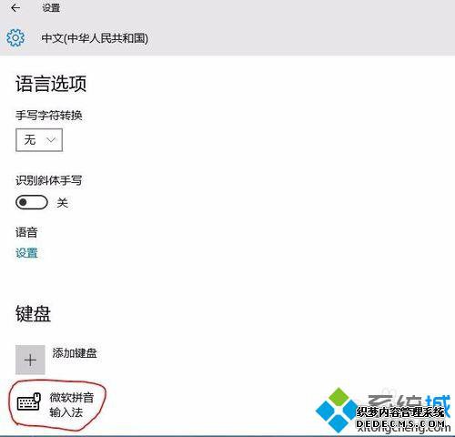 Win10΢ƴ뷨ģƴĲ4