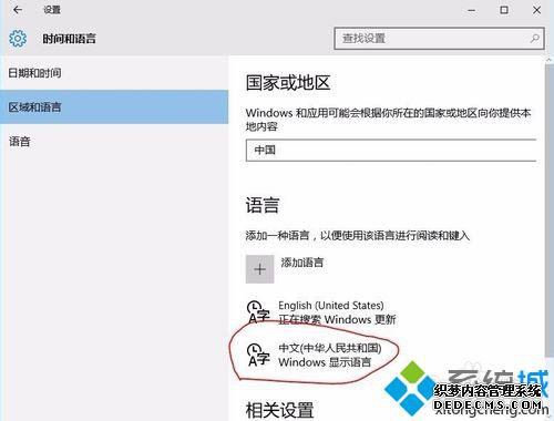 Win10΢ƴ뷨ģƴĲ2.1