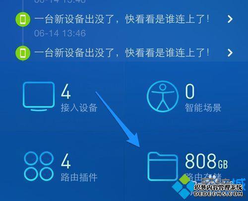 小米路由器怎么连接硬盘_小米路由器如何接移动硬盘