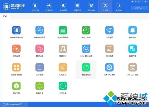 ipadƽΪʲô ipadƽƵ˵Ľ