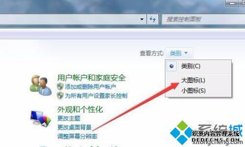 笔记本音箱电流声怎么办_笔记本电脑音箱电流声怎么解决