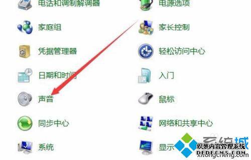 笔记本音箱电流声怎么办_笔记本电脑音箱电流声怎么解决