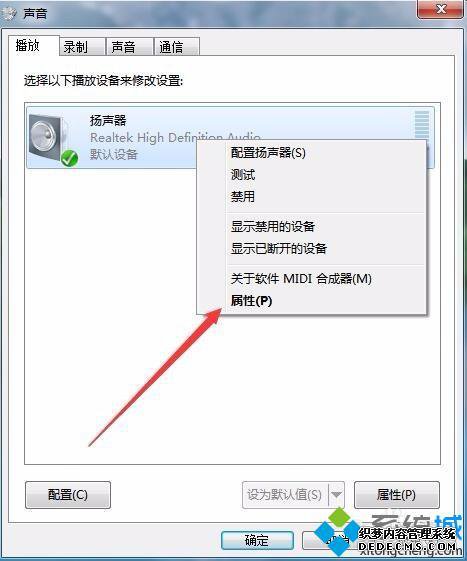 笔记本音箱电流声怎么办_笔记本电脑音箱电流声怎么解决