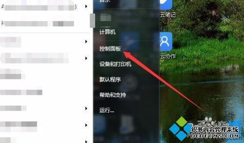 笔记本音箱电流声怎么办_笔记本电脑音箱电流声怎么解决