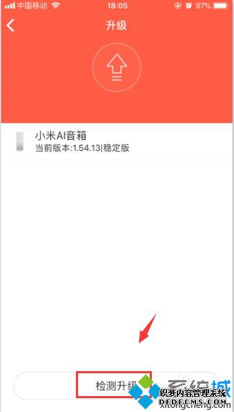 小米音响怎么升级_小米网络音响升级小爱
