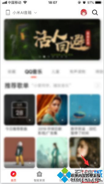 小米音响怎么升级_小米网络音响升级小爱