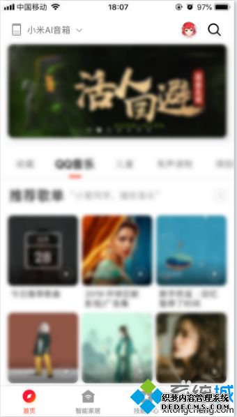 小米音响怎么升级_小米网络音响升级小爱