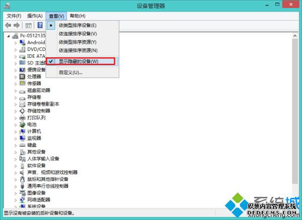 联想显卡怎么切换_联想双显卡怎么切换