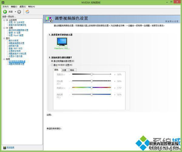 联想显卡怎么切换_联想双显卡怎么切换