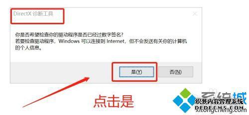 笔记本如何看显卡配置_笔记本独立显卡型号怎么看