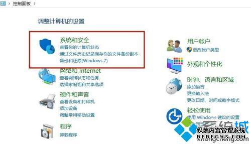笔记本如何看显卡配置_笔记本独立显卡型号怎么看