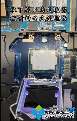 神舟笔记本怎么换cpu_神舟笔记本换cpu教程