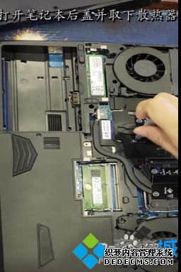 神舟笔记本怎么换cpu_神舟笔记本换cpu教程