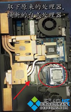 神舟笔记本怎么换cpu_神舟笔记本换cpu教程