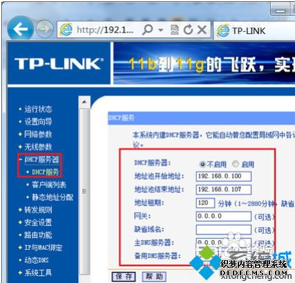 怎么无线连接两个路由器 无线路由器怎么接另一个无线路由器