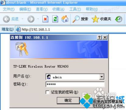 怎么无线连接两个路由器 无线路由器怎么接另一个无线路由器