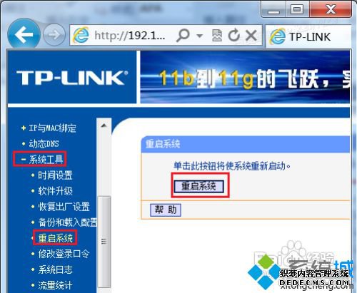 怎么无线连接两个路由器 无线路由器怎么接另一个无线路由器