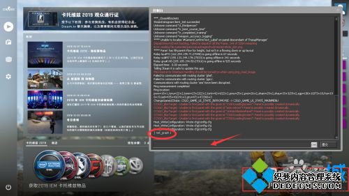 csgo帧数怎么设置出来_csgo帧数指令是什么