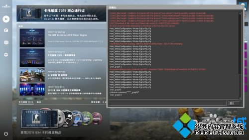 csgo帧数怎么设置出来_csgo帧数指令是什么