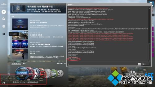 csgo帧数怎么设置出来_csgo帧数指令是什么