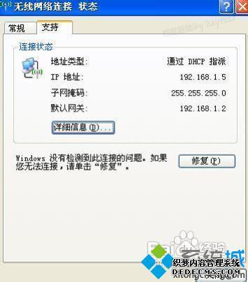 怎么无线连接两个路由器 无线路由器怎么接另一个无线路由器