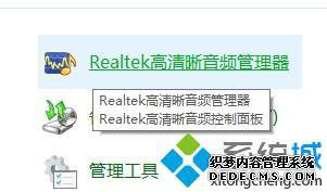 耳机有声音音响没声音怎么回事_电脑用耳机有声音音响没声音怎么办