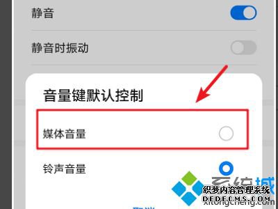 耳机最小声音还是很大怎么办_耳机最低声音太大怎么调整