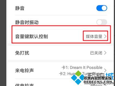 耳机最小声音还是很大怎么办_耳机最低声音太大怎么调整