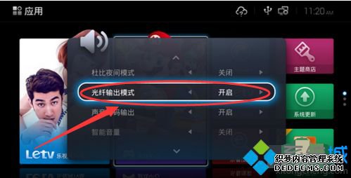 显示器可以接音响吗_显示器怎么接音响