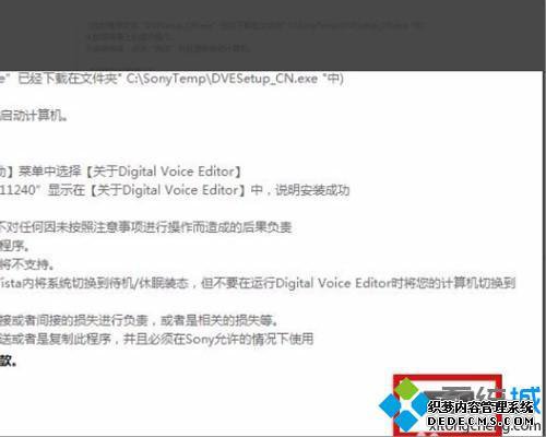 录音笔录音后怎样播放_录音笔怎么播放