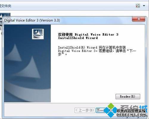 录音笔录音后怎样播放_录音笔怎么播放