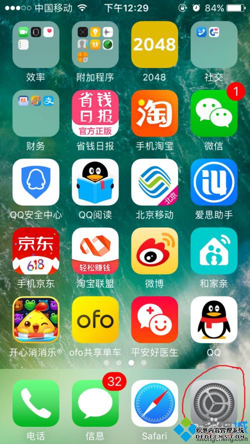 苹果左边喇叭没声音怎么办_苹果手机左边没有声音怎么解决