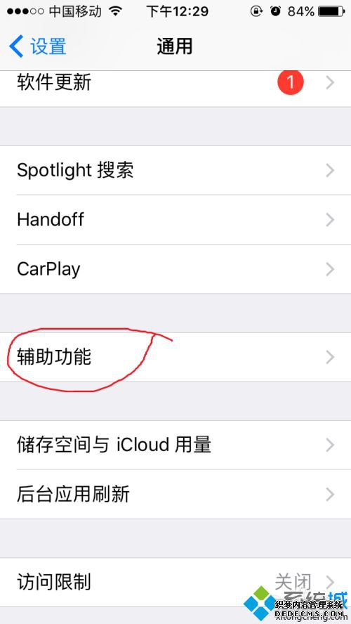 苹果左边喇叭没声音怎么办_苹果手机左边没有声音怎么解决