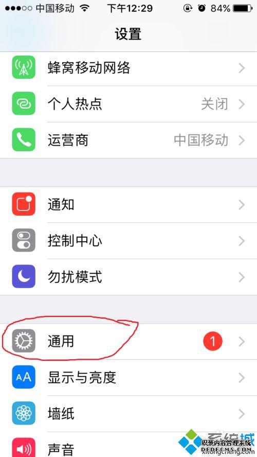 苹果左边喇叭没声音怎么办_苹果手机左边没有声音怎么解决