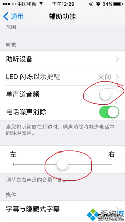 苹果左边喇叭没声音怎么办_苹果手机左边没有声音怎么解决