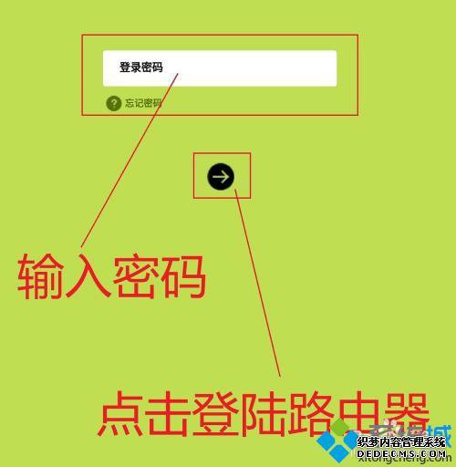 hiwificom路由器怎么登录_hiwifi怎么进入官网登录