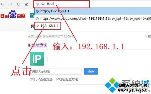 hiwificom路由器怎么登录_hiwifi怎么进入官网登录