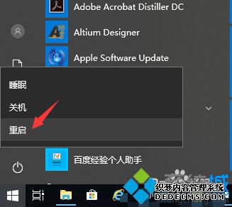 电脑进不了路由器设置界面怎么办_电脑怎么进不了路由的设置界面